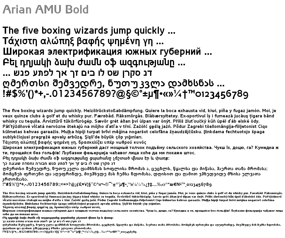 Arian AMU Bold
