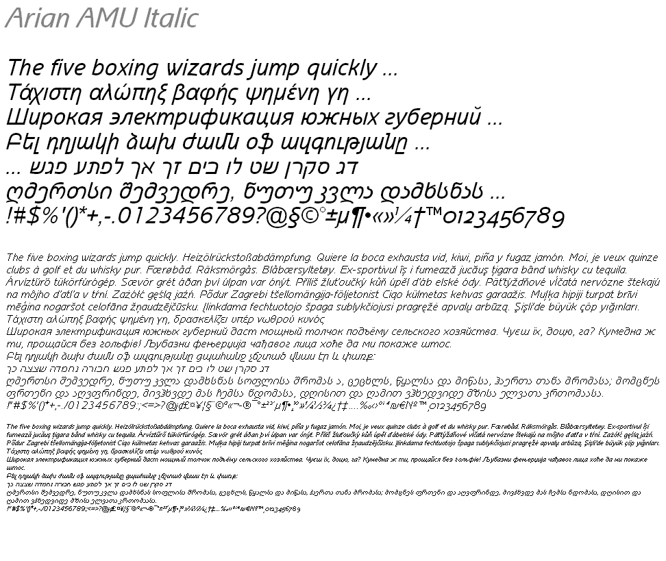 Arian AMU Italic
