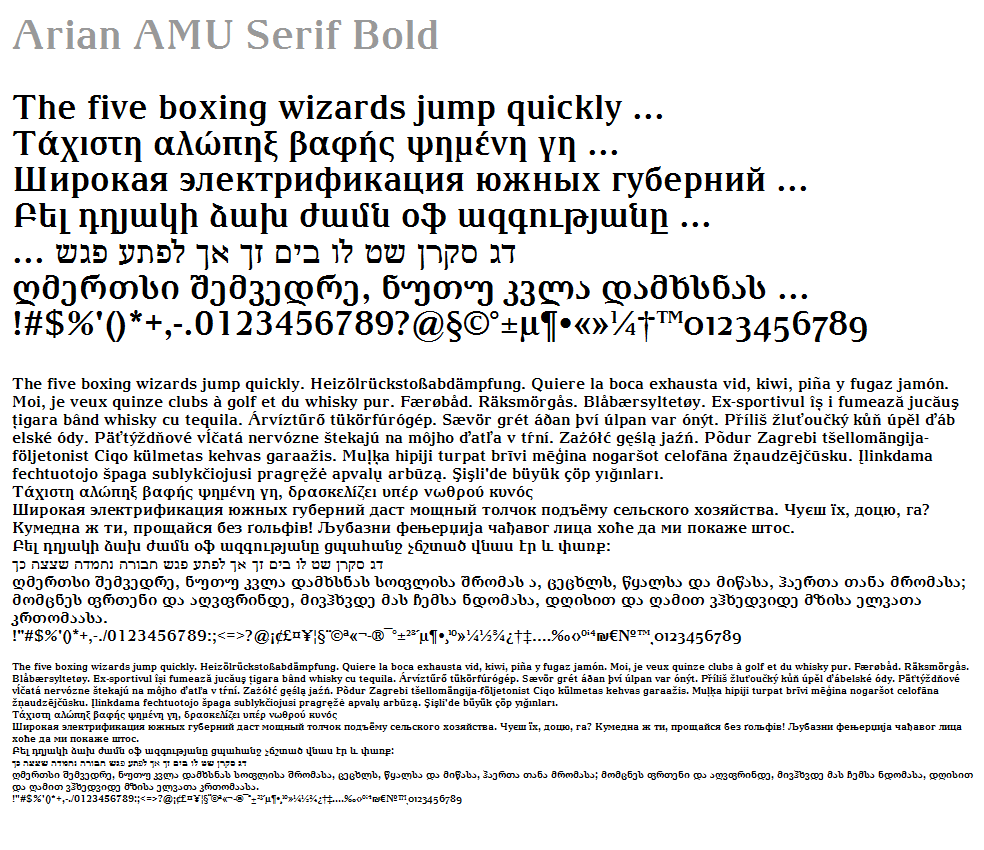 Arian AMU Serif Bold