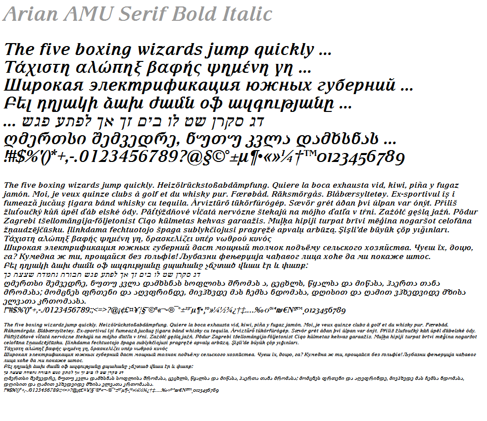 Arian AMU Serif Bold Italic