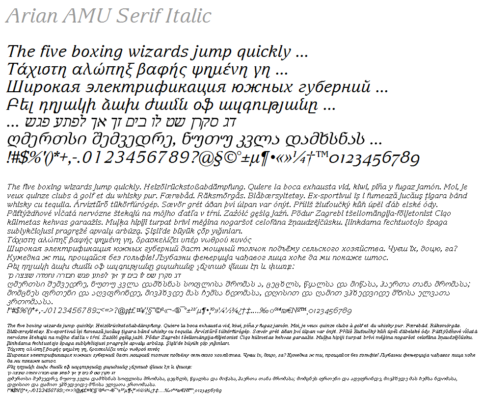 Arian AMU Serif Italic